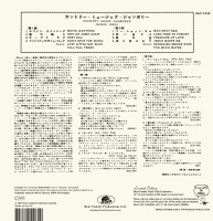 Vorschau: Country Music Jamboree (LP, 10inch, Ltd.) Vorschau: Country Music Jamboree (LP, 10inch, Ltd.)