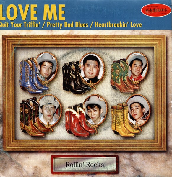 Love Me 7inch, 45rpm, EP