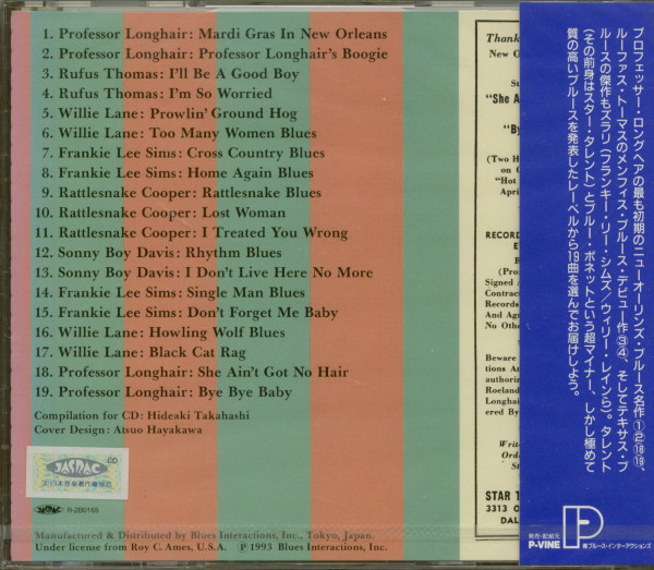 Single Man Blues - Talent & Star Talent / Blue Bonnet Blues Anthology (CD, Japan)