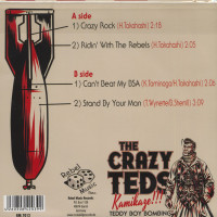 Vorschau: Kamikaze (7inch, 45rpm, Red Vinyl, EP, PS) Vorschau: Kamikaze (7inch, 45rpm, Red Vinyl, EP, PS)
