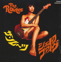 Vorschau: Shake Five (LP) Vorschau: Shake Five (LP)