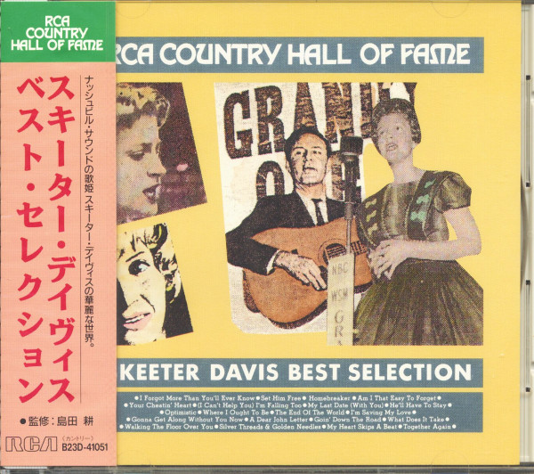 Best Selection - RCA Country Hall Of Fame (CD, Japan) Best Selection - RCA Country Hall Of Fame (CD, Japan)