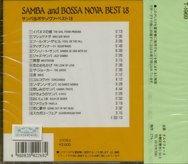 Samba And Bossa Nova Best 18 (CD Japan)