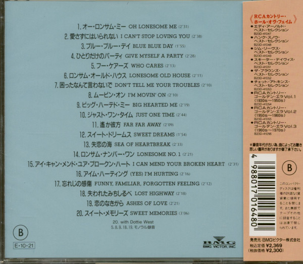 Best Selection - RCA Country Hall Of Fame (CD, Japan)