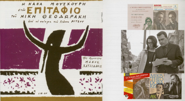 The Voice Of Greece (3-CD)