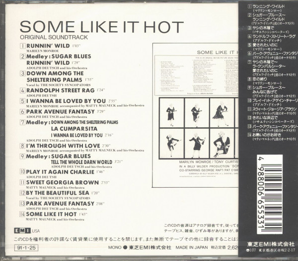 Some Like It Hot - Original Soundtrack (CD, Japan)