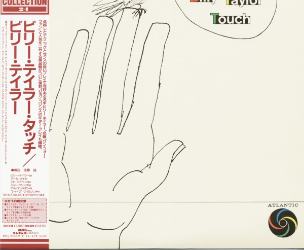 The Billy Taylor Touch (LP, Japan)