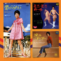 Vorschau: Nippon Girls 2 - Japanese Pop - Beat & Rock And Roll (1965-70) Vorschau: Nippon Girls 2 - Japanese Pop - Beat & Rock And Roll (1965-70)