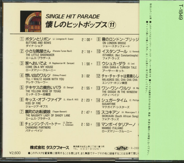 Single Hit Parade - All American Hit Pops 11 (CD, Japan)