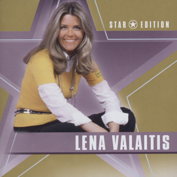 Star Edition