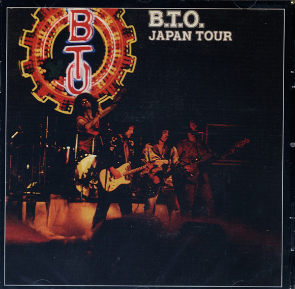 Japan Tour (1977)