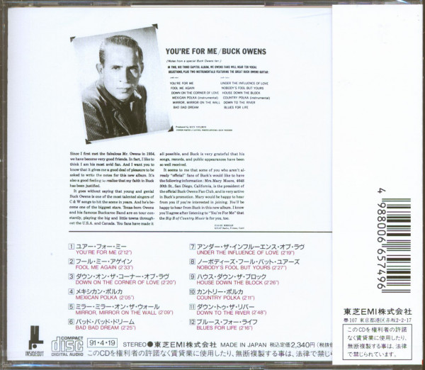 You For Me (CD)