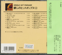 Vorschau: Single Hit Parade - All American Hit Pops 13 (CD, Japan) Vorschau: Single Hit Parade - All American Hit Pops 13 (CD, Japan)