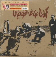 Vorschau: Savage Republic - Tragic Figures (2-LP, colored Vinyl, Ltd.) Vorschau: Savage Republic - Tragic Figures (2-LP, colored Vinyl, Ltd.)