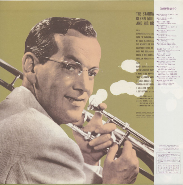 The Standard Glenn Miller (LP, Japan)