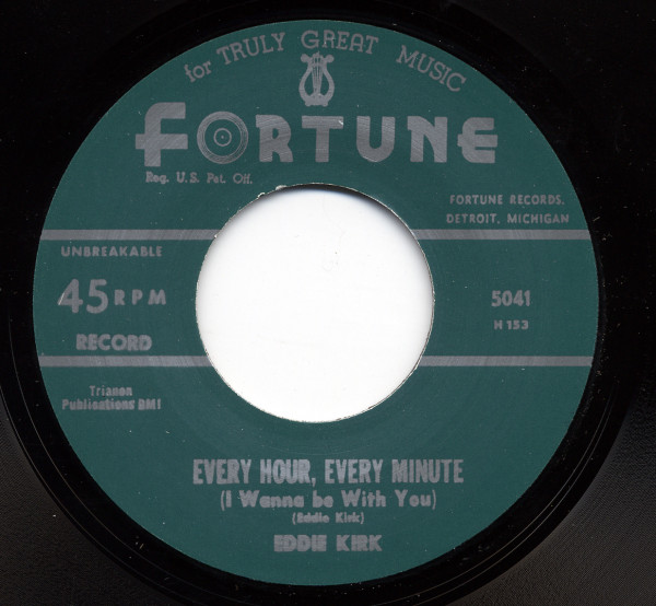 Every Hour, Every Minuite - The Grunt 7inch, 45rpm