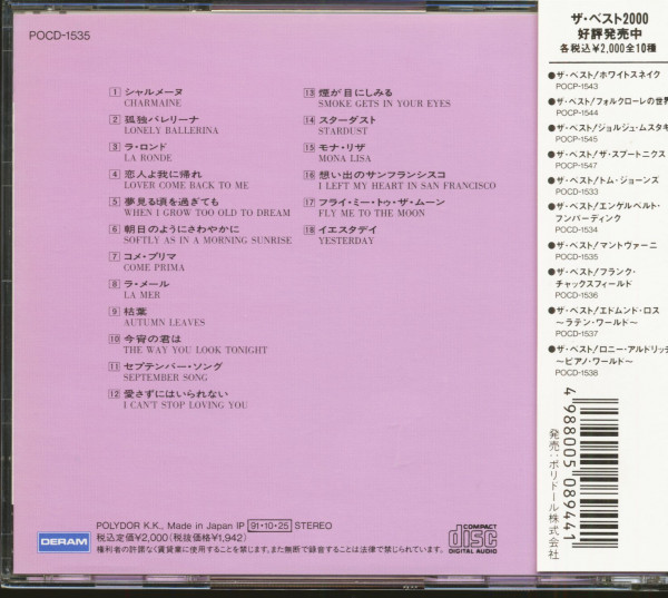 The Best! - Mantovani (CD, Japan)