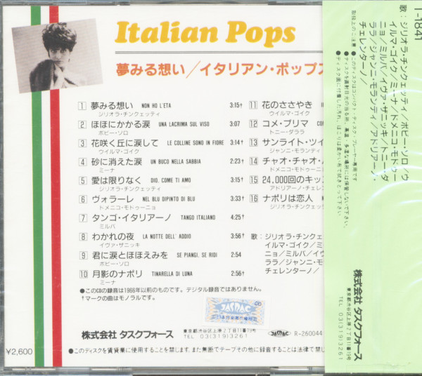 Italian Pops (CD, Japan)