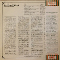 Vorschau: The Louvin Brothers - Call Of The Country Series (LP, Japan) Vorschau: The Louvin Brothers - Call Of The Country Series (LP, Japan)