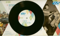 Vorschau: Hollywood Hop (EP, 7inch, 45rpm, PS, SC) Vorschau: Hollywood Hop (EP, 7inch, 45rpm, PS, SC)