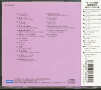 Vorschau: The Best! - Mantovani (CD, Japan) Vorschau: The Best! - Mantovani (CD, Japan)