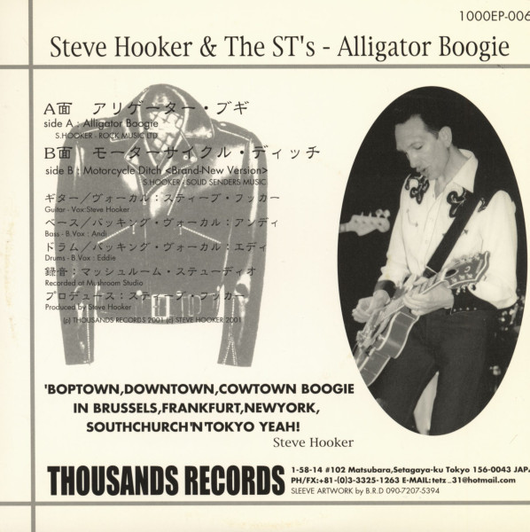 Alligator Boogie (7inch, 45rpm)