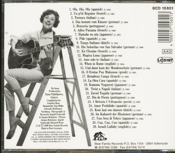 The One And Only (CD)