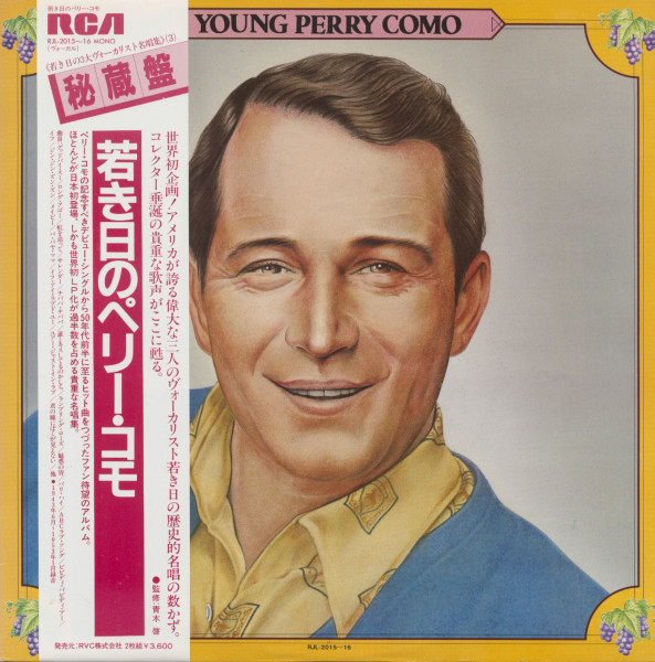 Young Perry Como (2-LP, Japan) Young Perry Como (2-LP, Japan)