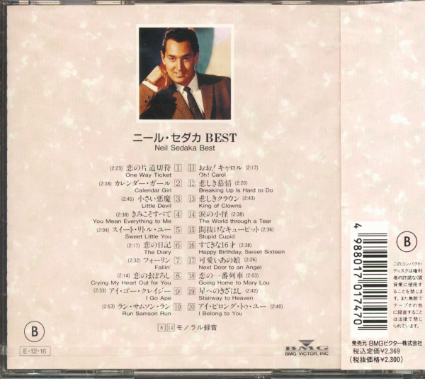 Best (CD, Japan)
