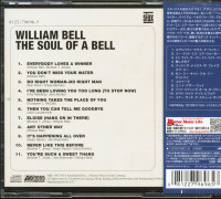 Vorschau: The Soul Of A Bell (CD, Japan) Vorschau: The Soul Of A Bell (CD, Japan)