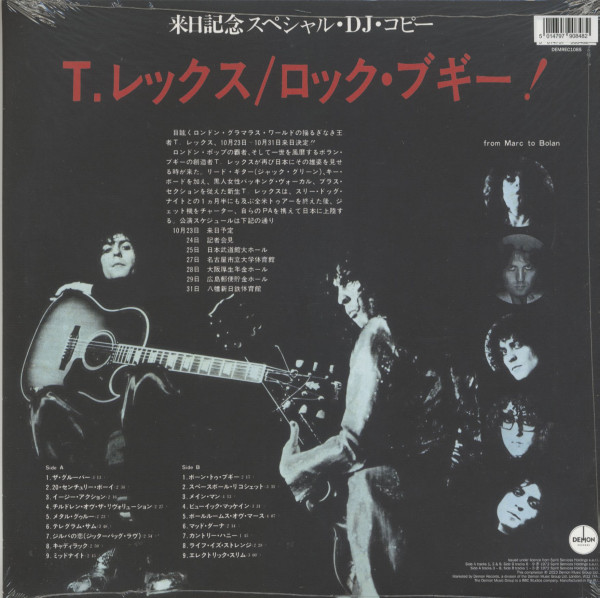 Rockin' & Rollin' (LP, 140g colored Vinyl, Ltd.)