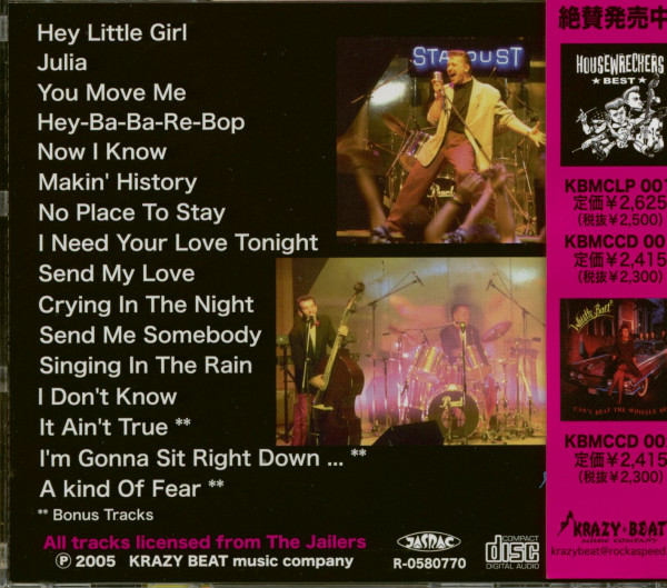 Julia (CD, Japan)