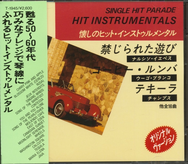 Single Hit Parade - Hit Instrumentals (CD, Japan)