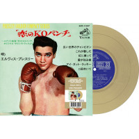 Vorschau: Elvis Presley - Kid Galahad - JAPAN (7inch, colored Vinyl, EP, 45rpm, Ltd.) Vorschau: Elvis Presley - Kid Galahad - JAPAN (7inch, colored Vinyl, EP, 45rpm, Ltd.)
