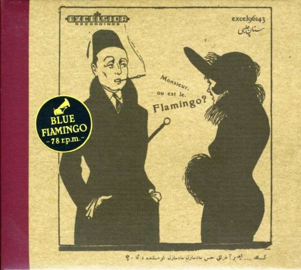 78 Rpm 78 Rpm