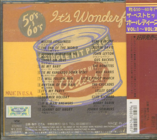 The Best Hit Oldies, Vol.5 (CD, Japan)