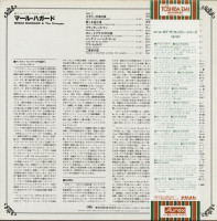 Vorschau: Call Of The Country Series (LP, Japan) Vorschau: Call Of The Country Series (LP, Japan)