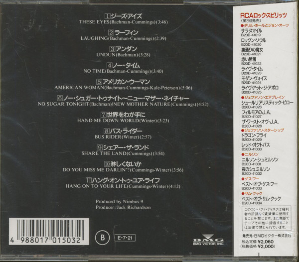 The Best Of The Guess Who (CD)