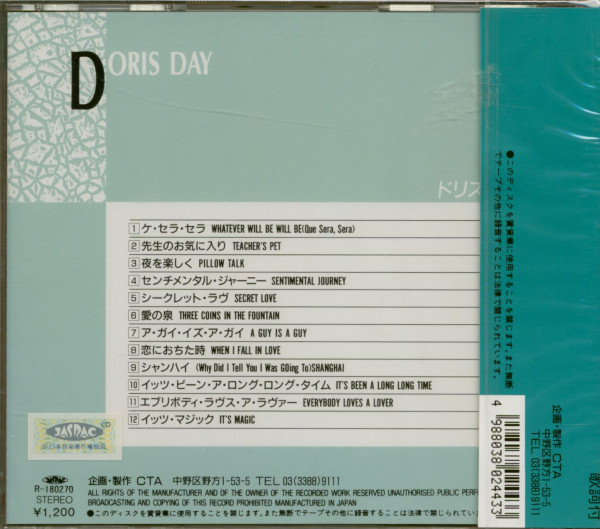 Doris Day (CD, Japan)