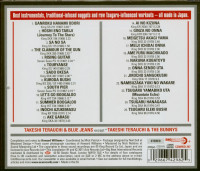 Vorschau: Nippon Guitars (CD) Vorschau: Nippon Guitars (CD)