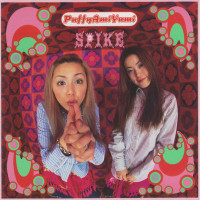 Vorschau: She's Got The Power - Female Power Pop, Punk & Garage (CD) Vorschau: She's Got The Power - Female Power Pop, Punk & Garage (CD)